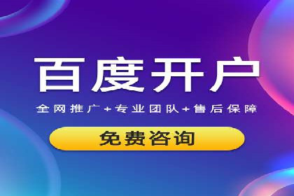 案例剖析：SEM竞价培训在旅游行业的成功实践