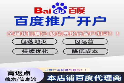 竞价推广中的预算分配与效果监控——以一成功企业为例