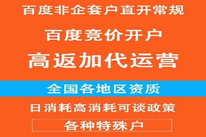 案例分享：竞价代运营助力企业降低成本
