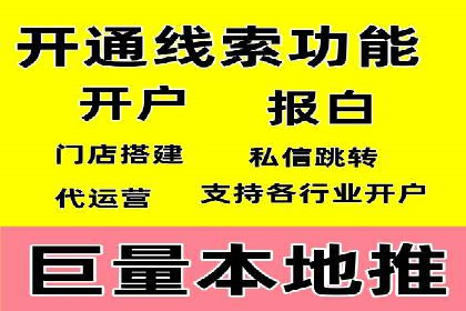 案例解读：竞价广告创意策划